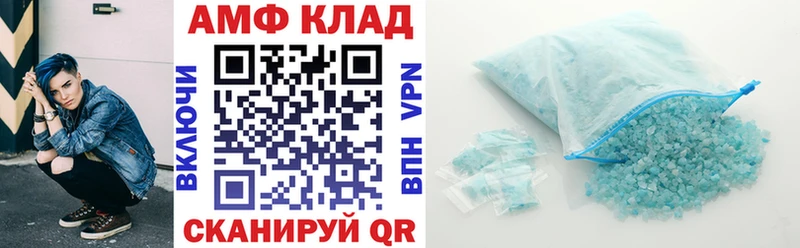 АМФЕТАМИН VHQ  Москва 