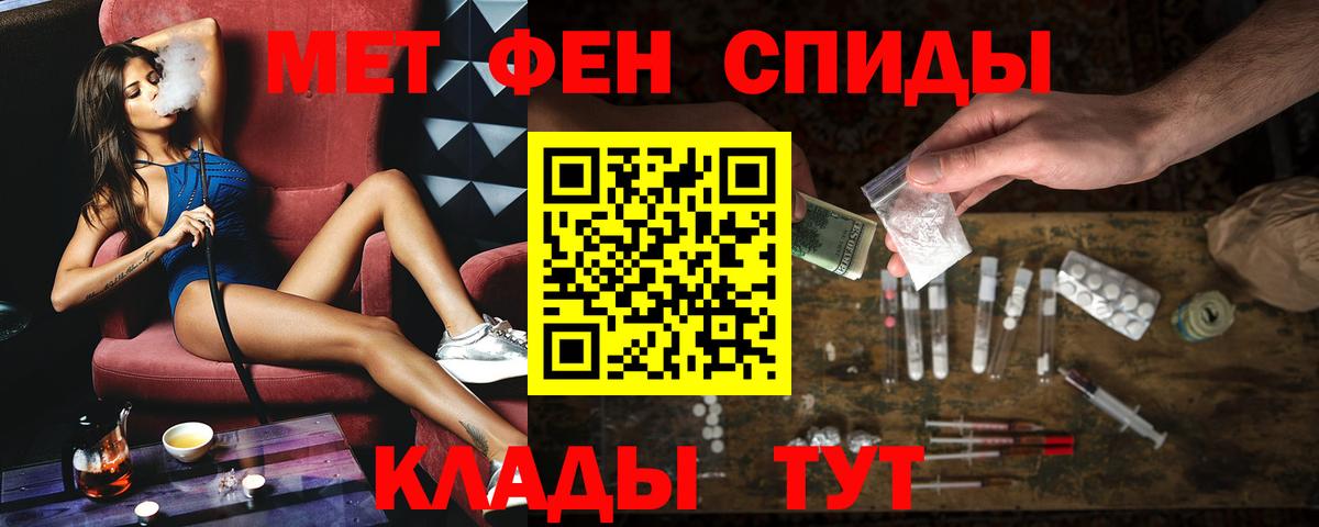 Кодеин Москва