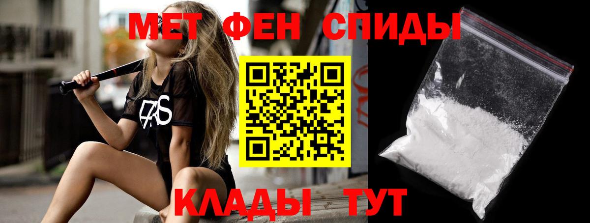 АМФЕТАМИН 98%  Амфетамин  Москва  Вход с VPN 