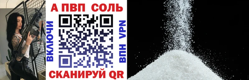 Alfa_PVP мука  где можно купить наркотик  блэк спрут   Москва 