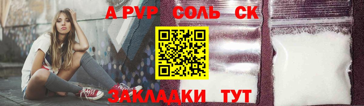 Alfa_PVP СК КРИС Москва