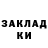 Героин гречка Matroskin Kotik