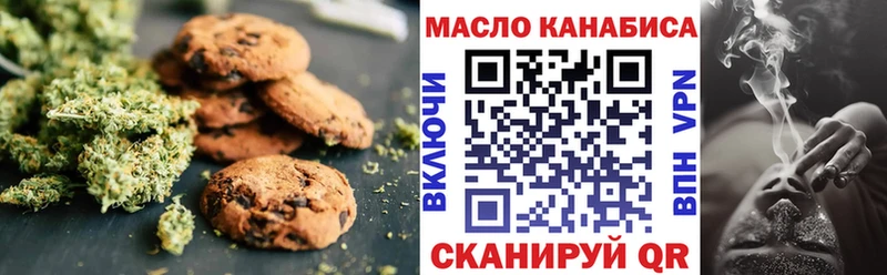 купить наркотики цена  Москва  Еда ТГК марихуана 