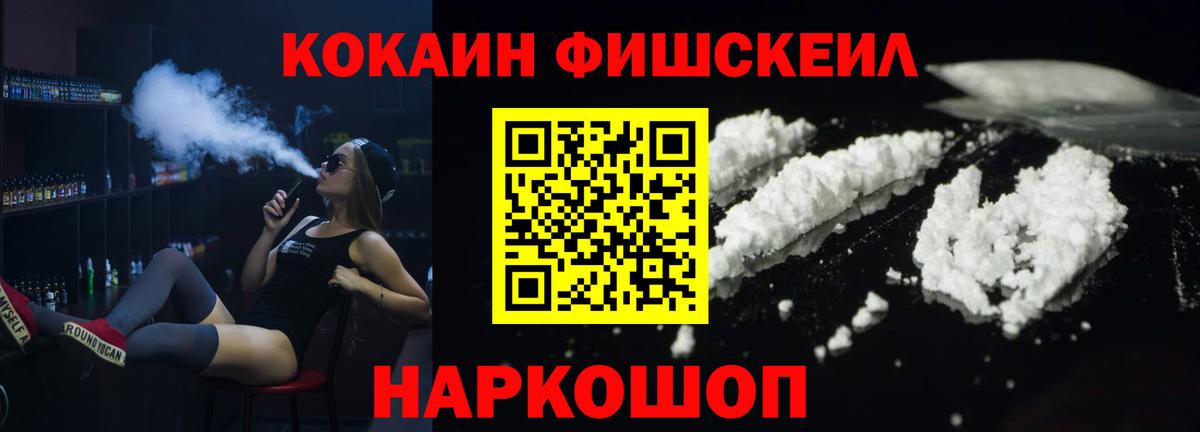 Кокаин Columbia  Вход с VPN  Москва 