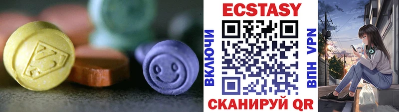 Ecstasy 280 MDMA где купить наркоту Москва