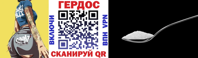 Героин гречка  Москва 