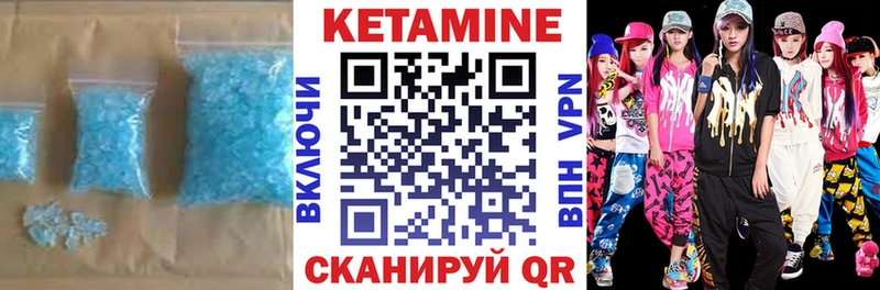 Кетамин ketamine  хочу   Москва 