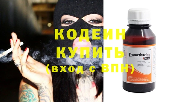 мефедрон мука Лабытнанги