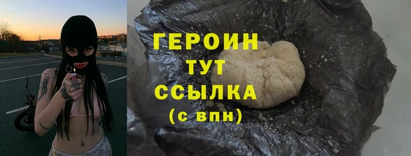 гашик Гусиноозёрск