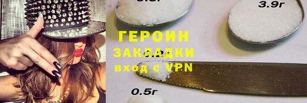 а пвп мука Гусь-Хрустальный