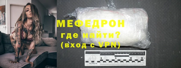 гашик Гусиноозёрск