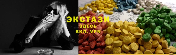 гашик Гусиноозёрск