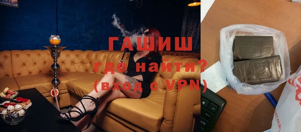 а пвп мука Гусь-Хрустальный