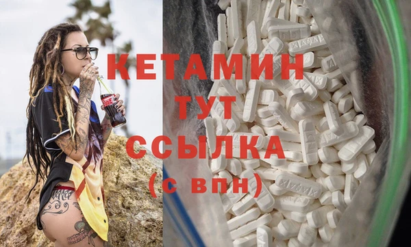 гашик Гусиноозёрск