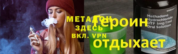 а пвп мука Гусь-Хрустальный