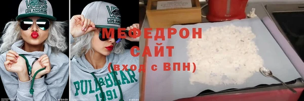 а пвп мука Гусь-Хрустальный