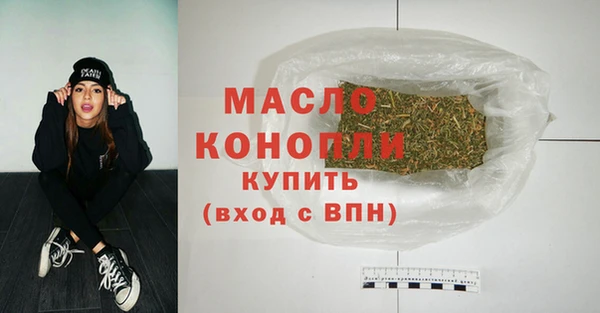 а пвп мука Гусь-Хрустальный