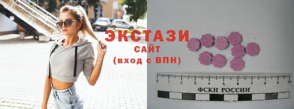 гашик Гусиноозёрск