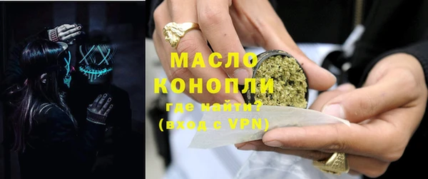 гашик Гусиноозёрск