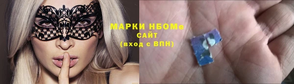 Альфа ПВП Нефтегорск
