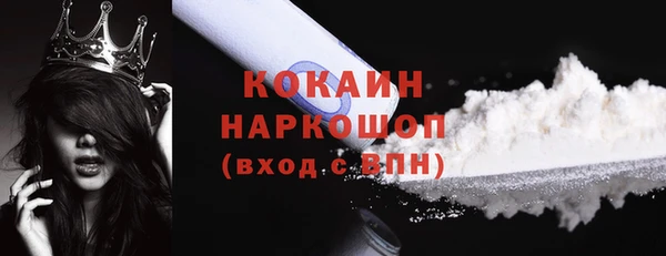 а пвп мука Гусь-Хрустальный