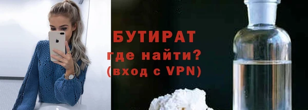 индика Нефтекумск