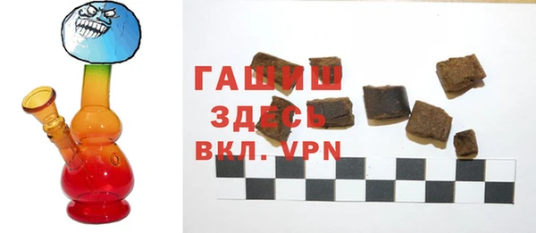 гашик Гусиноозёрск