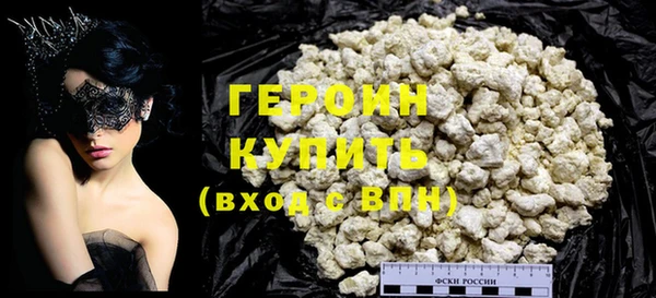 гашик Гусиноозёрск
