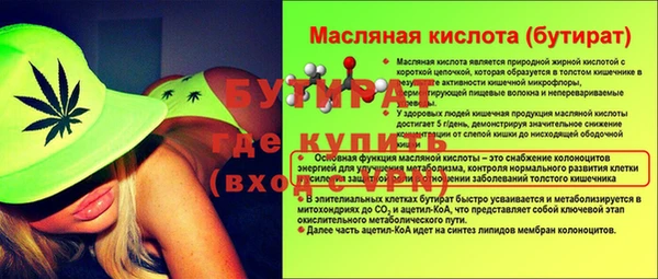а пвп мука Гусь-Хрустальный
