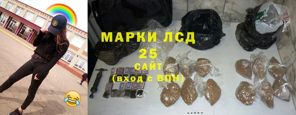 гашик Гусиноозёрск