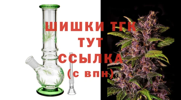бошки Нязепетровск