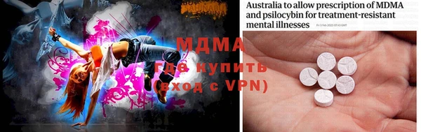 а пвп мука Гусь-Хрустальный
