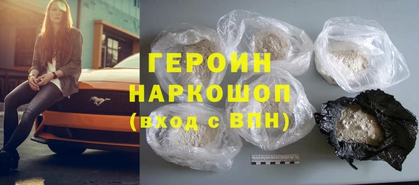 а пвп мука Гусь-Хрустальный