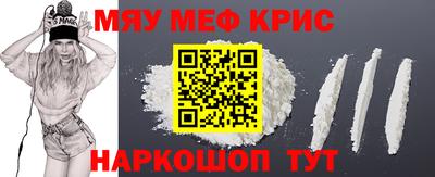 мескалин Изобильный