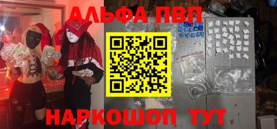 гашишное масло Ипатово