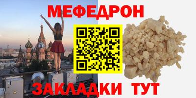 мескалин Изобильный