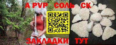 гашишное масло Ипатово