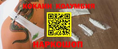 гашишное масло Ипатово