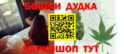 гашишное масло Ипатово