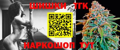 гашишное масло Ипатово