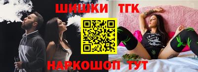 гашишное масло Ипатово