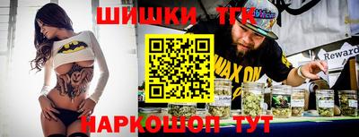 гашишное масло Ипатово