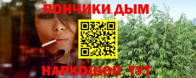 гашишное масло Ипатово