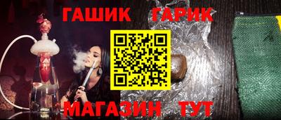 гашишное масло Ипатово