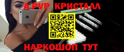гашишное масло Ипатово