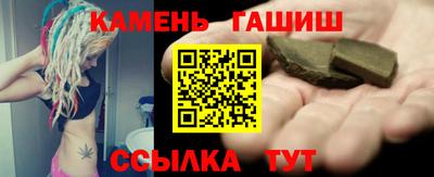 гашишное масло Ипатово