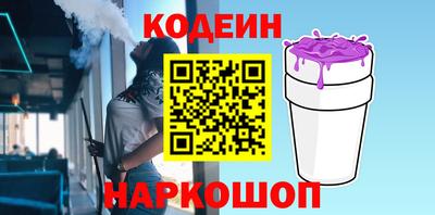 гашишное масло Ипатово