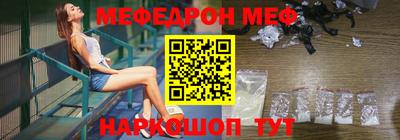 мескалин Изобильный