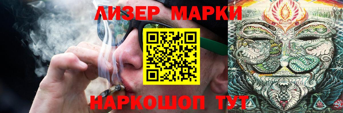 LSD-25 экстази кислота Москва