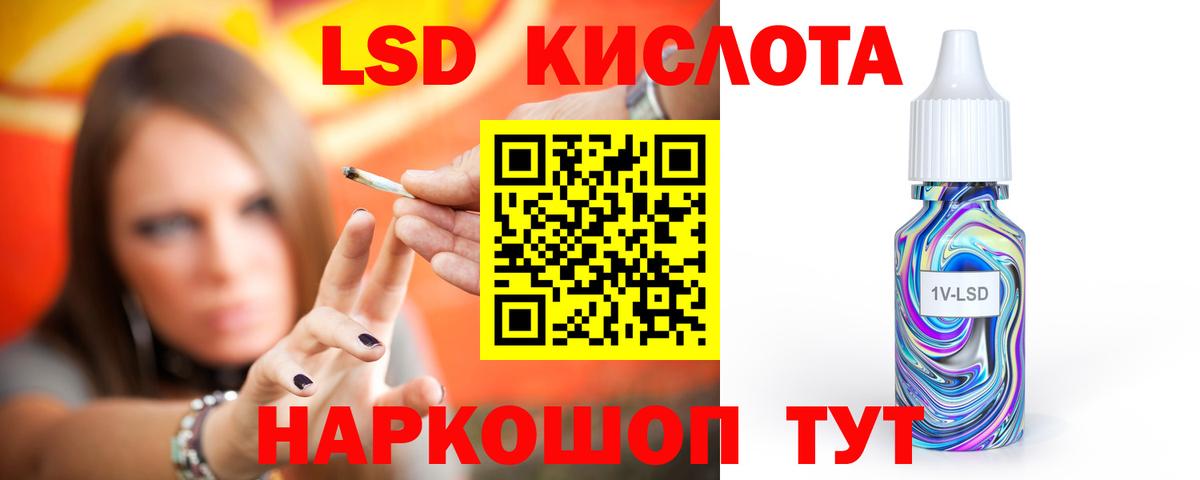 Москва  Лсд 25 экстази кислота  Вход с VPN 